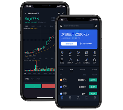 ok交易所app下载官网