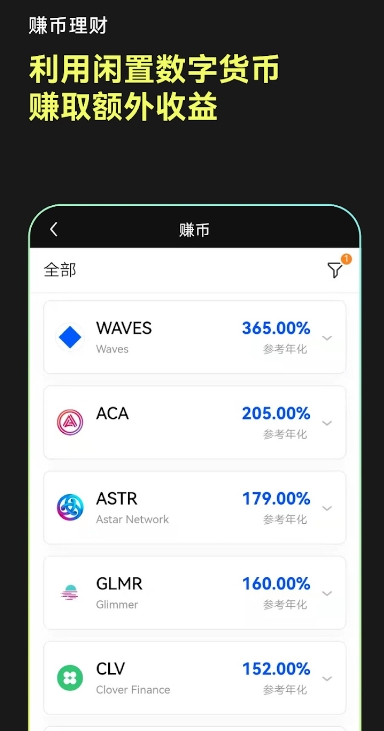 ok交易所app下载官网