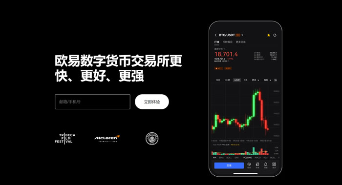 ok交易所app下载官网