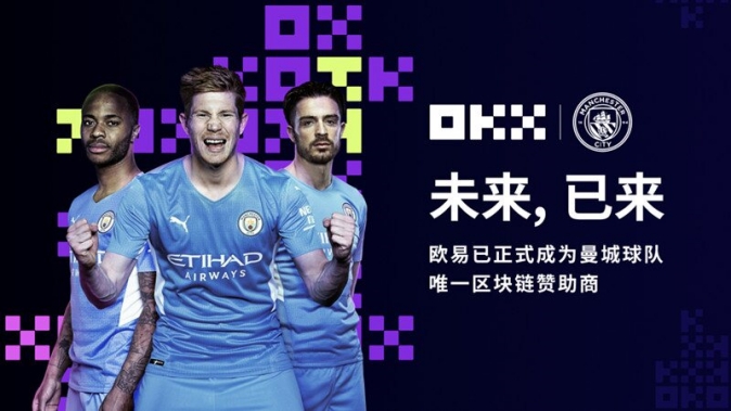 ok交易所app下载官网